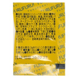 Dream Full Popcorn Seasoning Seasoning 0.1 oz (3 g) x 5 Bags Trial Set [Honey Butter]