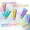 KOSE Suncut Light Up UV Essence SPF50+ PA++++ 80g Sunscreen