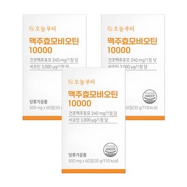 오늘부터 Starting today, brewer's yeast biotin 10000 500mg x 60 tablets, 3 units / 오늘부터 맥주효모 비오틴10000 500mg x 60정, 3개