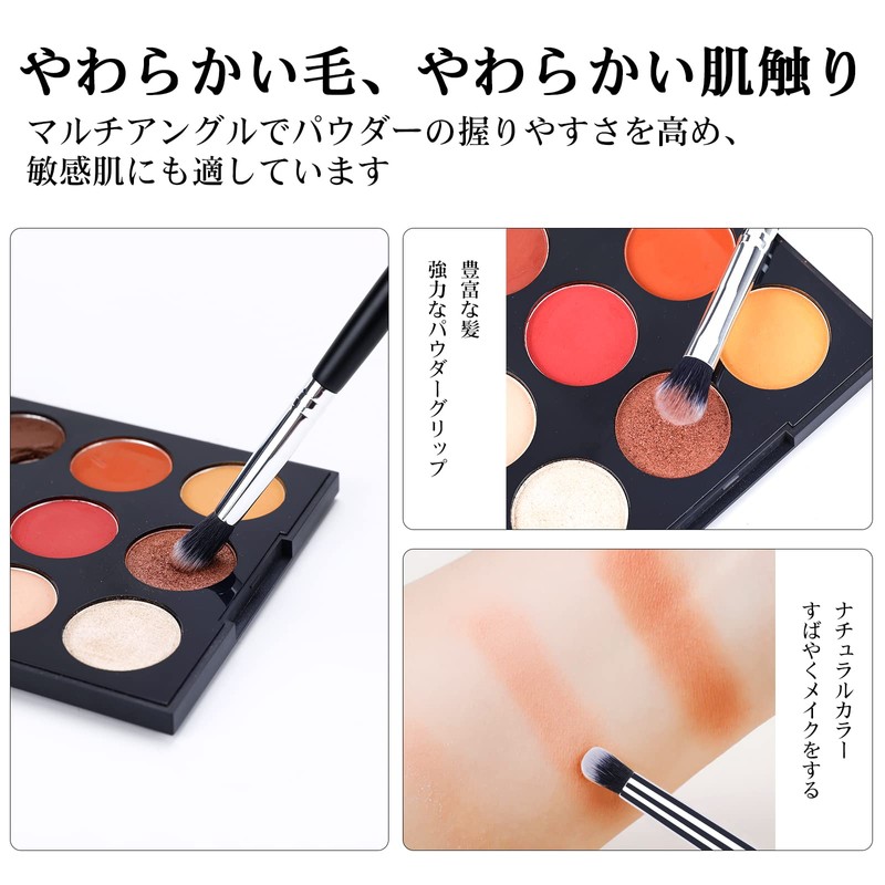 MSQ Makeup Brushes, Set of 12 Eye Shadow Brushes, Popular