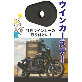 AllBright Motorcycle Turn Signal Stay Mount Base Bike Parts Turn Signal Mount for M8 Size V-Strom 250 Set of 2