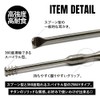 TITAN MANIA(チタンマニア) 耳かき チタン製 2WAY 超軽量 スパイラル型 スプーン型 水洗い可能 人気