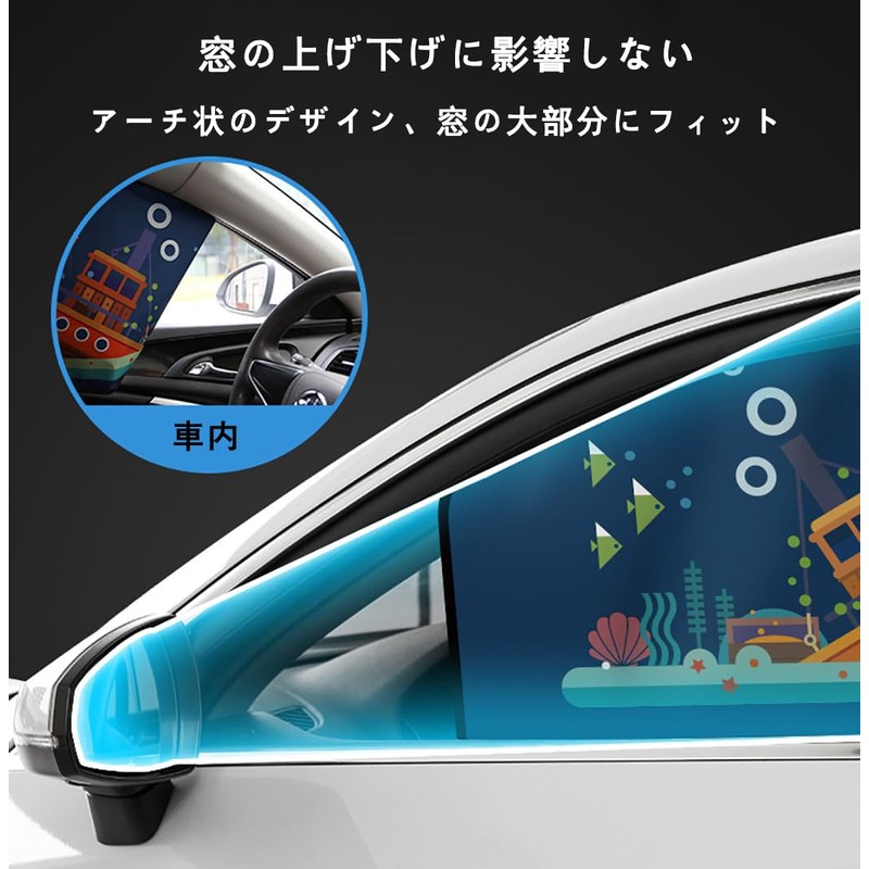 Car Shade, Car Window Sunshade, Front Side Wind, UV Protection,