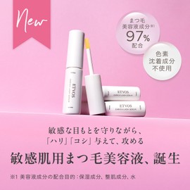 ETVOS Enrich Lash Serum (Lash Serum, Serum, Moisturizing, Protection, Sensitive Skin, Made in Japan)