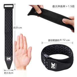 DOKEEP Elastic Belt, Elastic Band, Velcro Strap, Fastening, Load Tightening Belt, One-Touch Belt, Strong, Prevents Loads Collapse, Multi-Purpose Tool, Adjustable Length, Set of 6 (Stretchable) 1.5 x