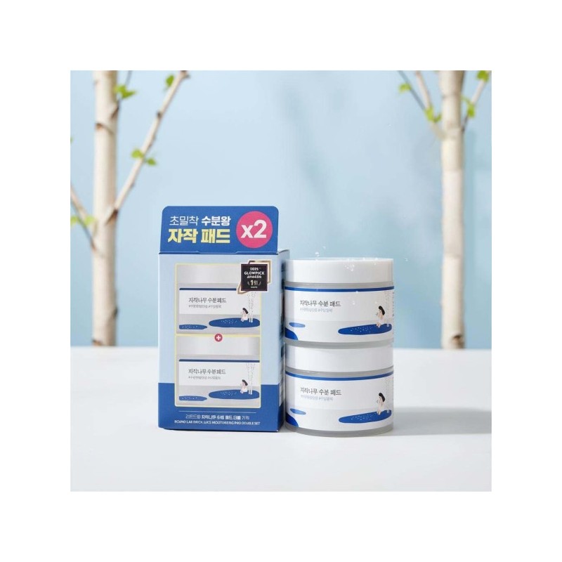 Round wrap birch moisture pad 150g 80 sheets x 2