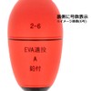 Takamiya H.B Concept EVA Long Throw Float A-Type No. 10