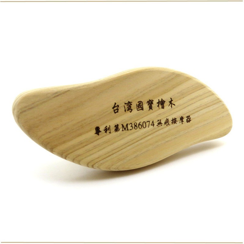 Gasa Non-Marking Guess Plate, S Shape, Hand Grasping Type, Taiwan