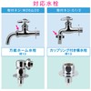 Gaona GA-LB003 Sunday Dad One-Touch Water Supply Joint for Washing
