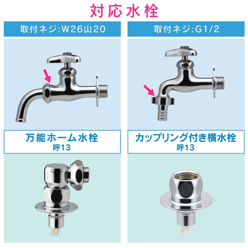 Gaona GA-LB003 Sunday Dad One-Touch Water Supply Joint for Washing