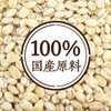 Hakubaku Mochi Wheat Made in Japan, 1.8 oz (50 g)