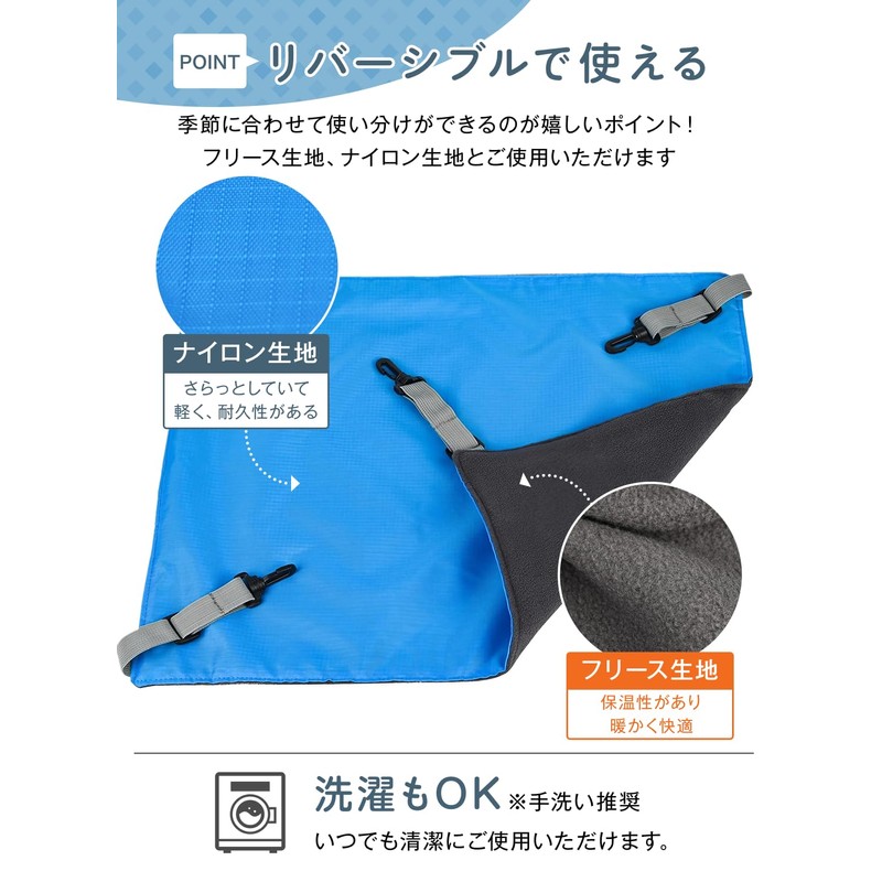 Cat Hammock, 3 Sizes x Reversible, For Cages, For Summer