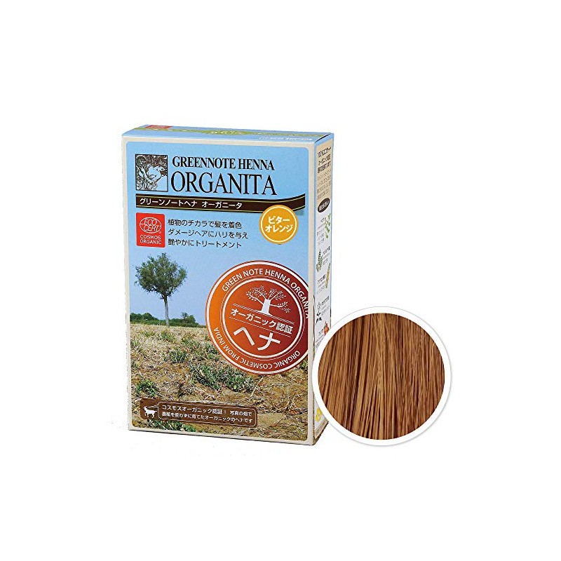 Green note henna Oganita bitter orange 100g