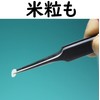 Tweezers, Made in Japan, Extra Fine, Straight, Tapered Type, Precision,