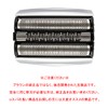 70S Brown Compatible Replacement Blade for Brown Series 7 Replacement