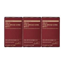 New Yeo Esther Liposome Glutathione Direct Ultra / New 여에스더 리포좀 글루타치온 다이렉트 울트라 X 30매 3개월