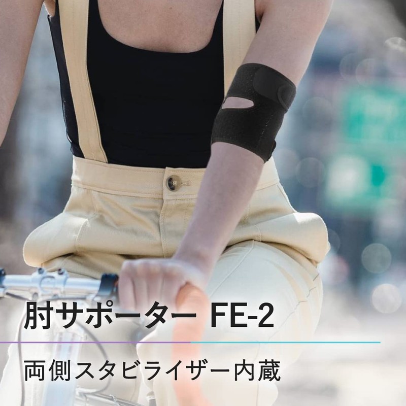 FiCOLY 肘サポーター 肘 サポーター ひじサポーター ひじ用 筋トレ テニス ゴルフ 左右兼用