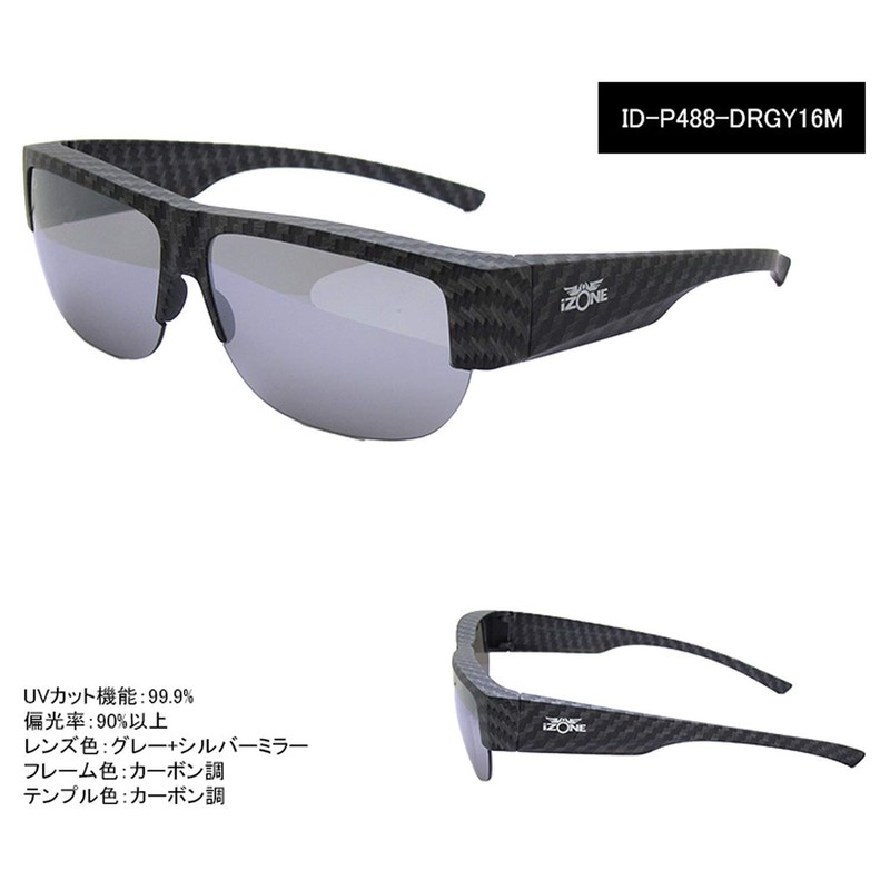 iZONE IDRIVE P488 Polarized Sunglasses, Over Glasses, gray