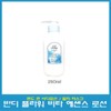 Bandi Flower Vita Essence Lotion Lily Musk 250ml / 반디