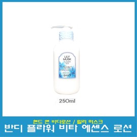 Bandi Flower Vita Essence Lotion Lily Musk 250ml / 반디 플라워비타 에센스 로션 릴리머스크 250ml