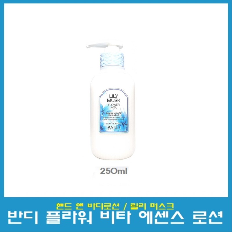 Bandi Flower Vita Essence Lotion Lily Musk 250ml / 반디