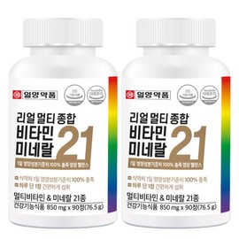Real Multi Multivitamin & Mineral 21 Total 2 Bottles (6-Month Supply) Multivitamin Multivitamin Comprehensive Nutritional Supplement Men's Women's Nutritional Supplement / 리얼 멀티 종합 비타민 미네랄 21 총2개 (6개월분) 종합비타민 멀티비타민 종합영양제 남성 여성 영양제