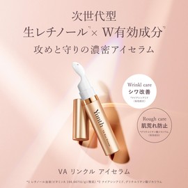 Yunth Yunsu Eye Serum, Eye Serum, Wrinkles, Age Skin, VA Serum, Retinol, Niacinamide, Glycyrrhizin, Raw Retinol, Aging, Cosmetics, Beauty, Face Care