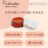 Columbus Soft and Easy-to-Use Shoe Cream, Resarian Gold, Moisturizing with