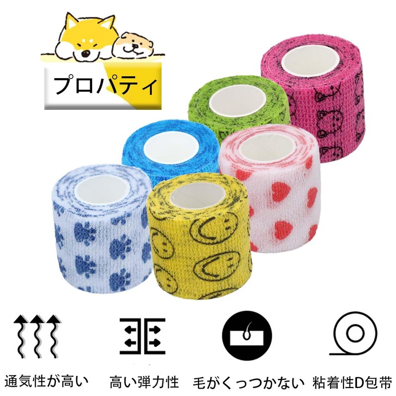 ペットフレックス テーピング 粘着包帯 6点セット 5cm*4.5m 弾力包帯 不織布 伸縮性 通気性 多機能