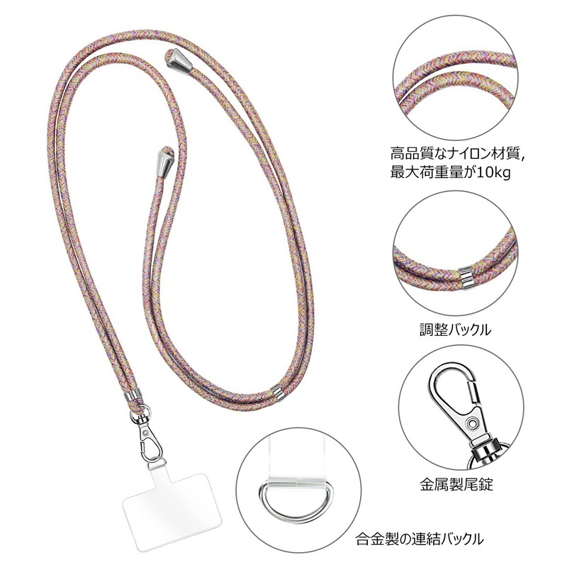 Turkalla Smart Phone Strap, Neck Strap, Revolutionary Version, Cell Phone