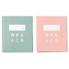Iroha Publishing GMC-03 Message Card (Mint x Pink)