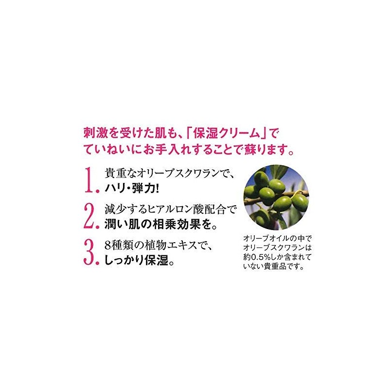 Yunosato Onsen Tsuki no Shizuku Body Cream for Whole Body