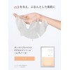 SHIMBI Dermanple Mask [CICA Exosome x Retinol] 1 Piece Simbi