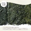 Susumuya Tea House Roasted Roasted Tea Japanese Tea Kagoshima Chiran