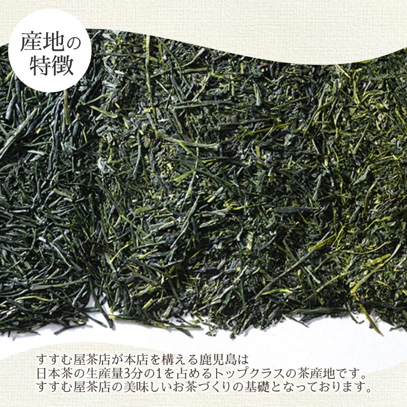 Susumuya Tea House Roasted Roasted Tea Japanese Tea Kagoshima Chiran