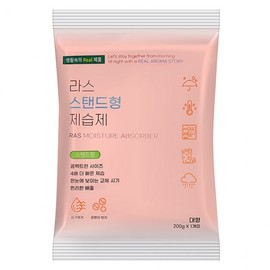 Excellent anti-mold humidity control stand dehumidifier 200g 1P 2ea