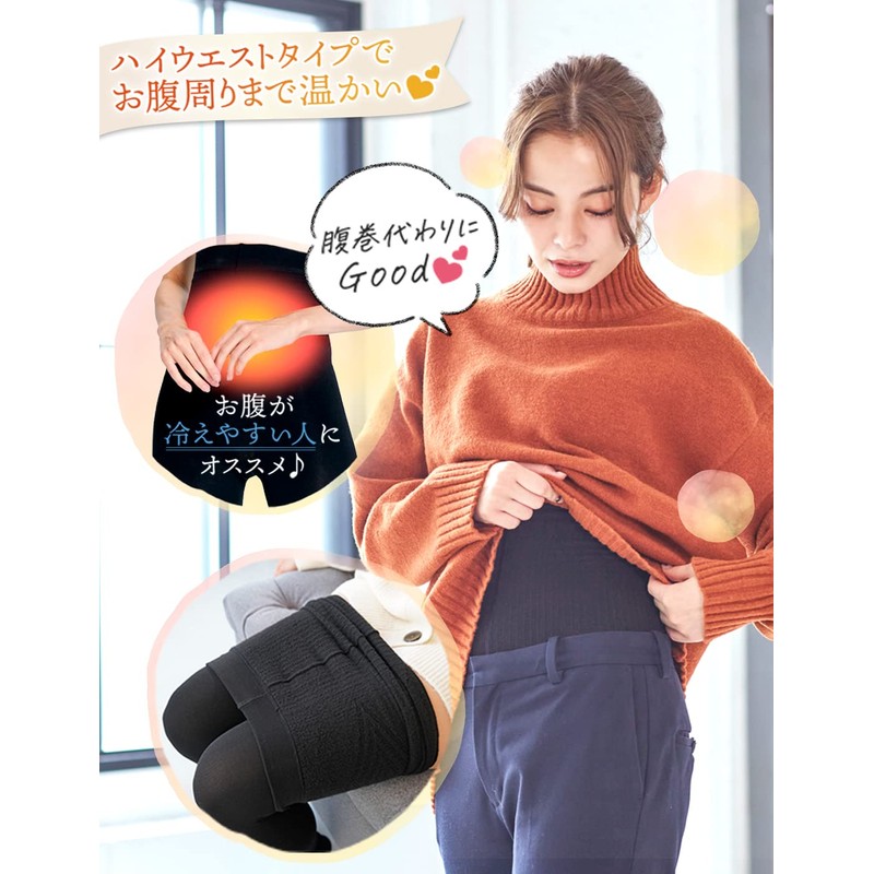 グラマラスパッツ 【500万枚突破記念】 ヒートスリム 裏起毛 スパッツカラータイプ 着圧 レギンス タイツ 裏起毛タイツ 正規品