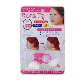 Nose clip nose up functional nose heightening sensitive/nose height clip nose height nose heightening / 코 집게 노즈 업 기능성 코높이기 민감한/코높이집게 코높이 코높이기