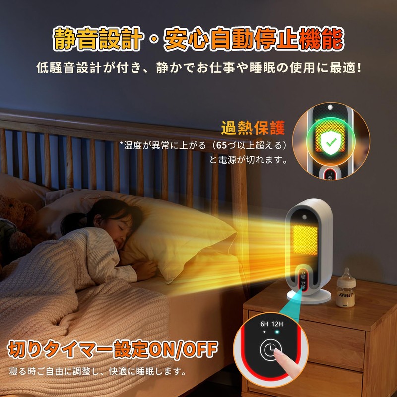 Ceramic Heater, 2025 Winter Model, Motion Sensor Included, Small Heater,