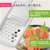 Shimomura Kougyou, Savory Kitchen, Titanium Grater & Knob Cutter, Dishwasher