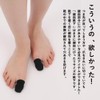 Thumb Socks, Pack of 2, Made in Japan, 2-Pack Socks,