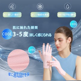 Odejaa Women's Summer Gloves, UV Protection, Beautiful Nail Display, Soft Ice Silk Material, Cooling Sensation, UPF 50+ Certified Product, For Spring, Summer, Autumn, Nails, Cut, Cooling, Sun