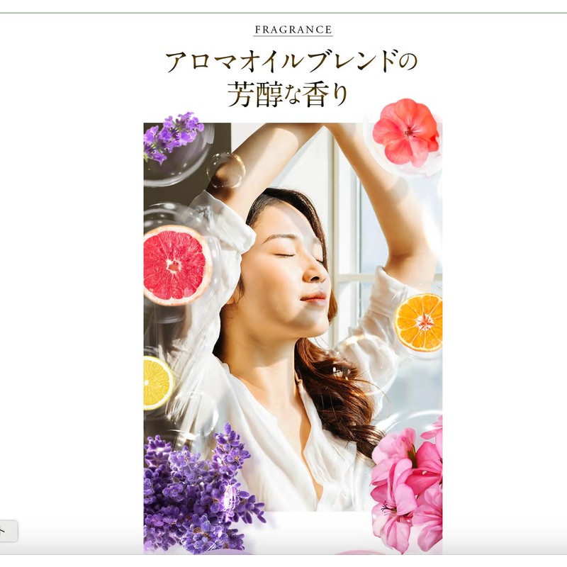 ORIENS'TELLA Geranium & Citrus Conditioner 05 (with pump)