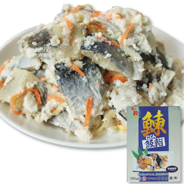 Herring Rice Sushi 17.6 oz (500 g), Hakodate Specialty, Rice Sushi, Rice Sushi, Gift