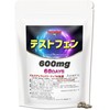 JAY&CO. 600mg×60日 36000mg テストフェン 錠剤 TESTOFEN フェヌグリーク種子エキス 国内製造 (60日)
