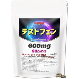 JAY&CO. 600mg×60日 36000mg テストフェン 錠剤 TESTOFEN フェヌグリーク種子エキス 国内製造 (60日)