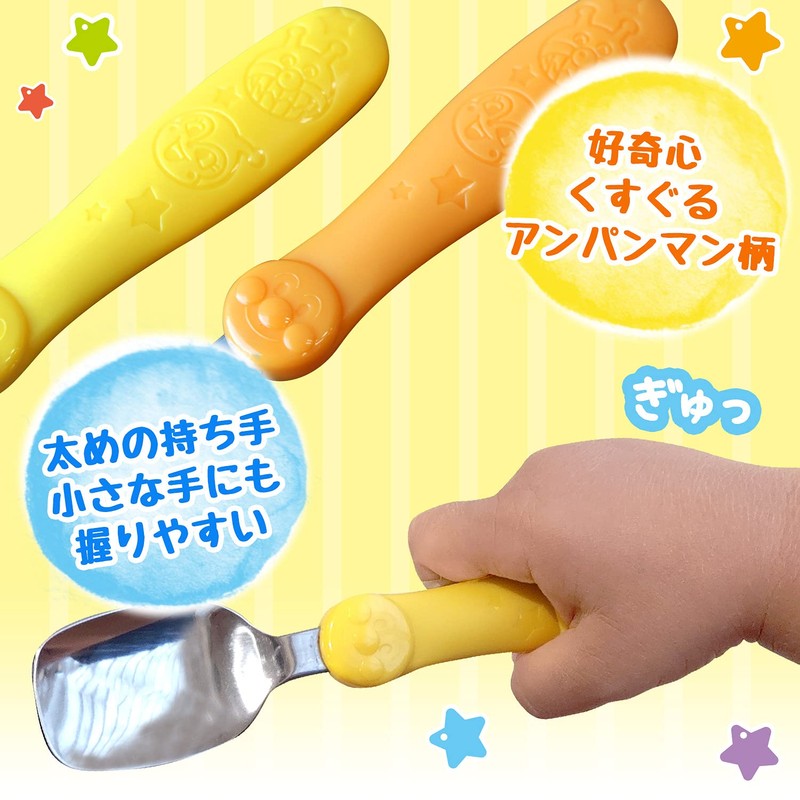 Lec Anpanman Spoon & Fork with Case, Stainless Steel, Made