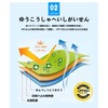 SATPULOT Face Cover, UV Protection, Sun Protection, Face Mask, Sports,