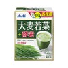 Asahi Barley Young Leaf + Enzyme 60 Bags