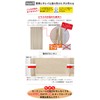 Sunnyday Fabric Tuck Room Divider Curtain Coton, Approx. Width 39.4